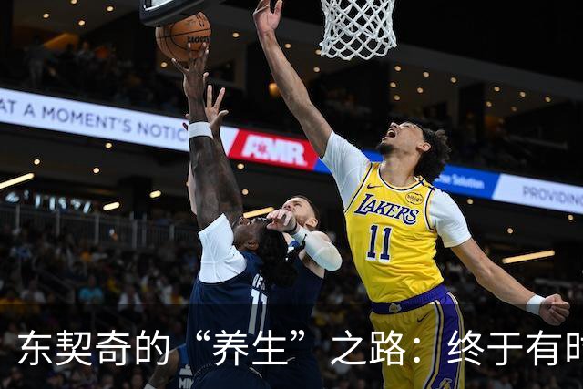 东契奇的“养生”之路：终于有时间给自己放个假！